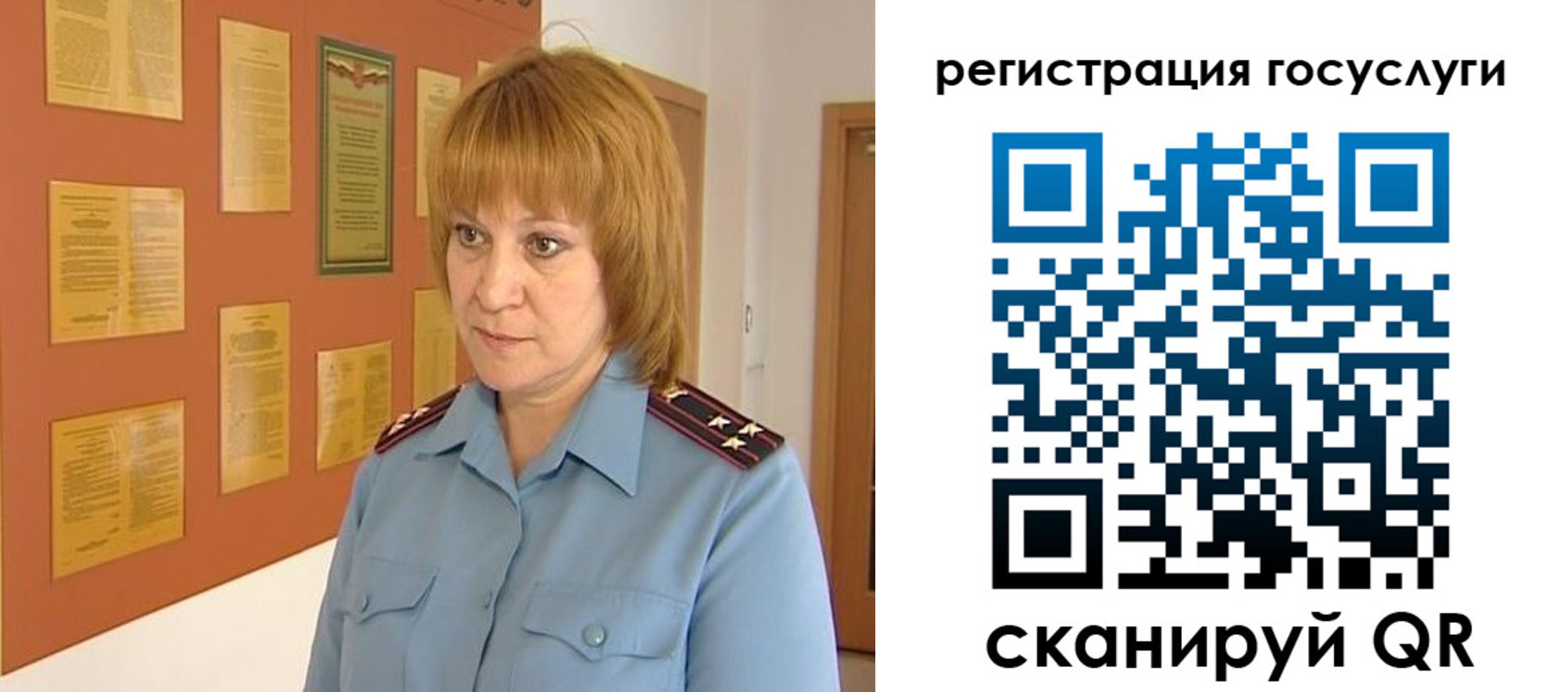 временная регистрация в квартире в Грязях